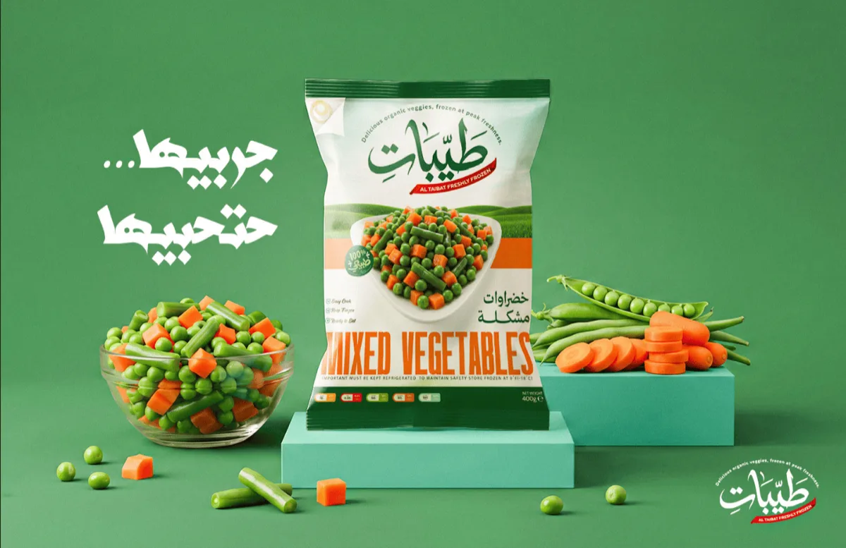 The Al Taibat campaign shot: a mixed vegetables pack beside a bowl of peas, carrots and green beans